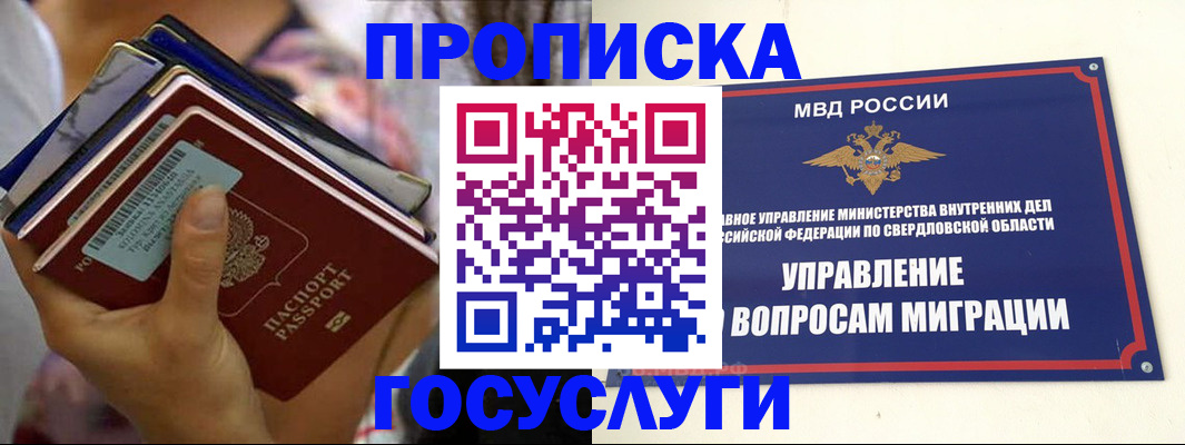 форма 3 в Троицке